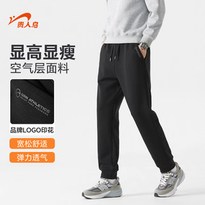 
Guirenniao casual pants men's 2026 spring and autumn sweatpants men's knitted trousers leggings men's sports pants