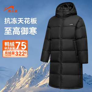 
Guirenniao mid-length down jacket men's 2026 winter thickened warm and cold-proof jacket men's cotton coat couple style