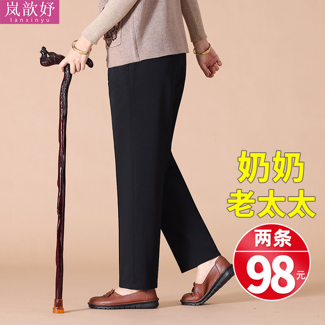 70-year-old lady's trousers, spring and autumn fattened straight-leg old man's clothes, grandma's loose pants, autumn and winter mother's velvet trousers
