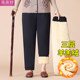 Lamb velvet old lady pants plus velvet thickened winter grandma wears cotton pants three-layer warm pants for elderly mothers winter