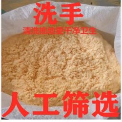 Workshop Floor Wood Chip Anti-Slip Cleaning Oil-Absorbing Machine Equipment Oil Leakage Emergency Treatment Factory 20kg Bagged