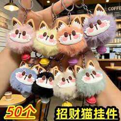 Creative and Cute Keychain Pendants for Kidsren's Kindergarten Birthday Classes, Student Reward Gifts for the Beginning of School