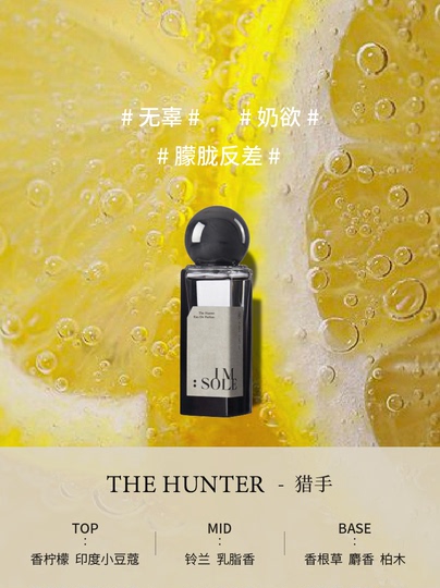 ボス ニュイ ファム 香水 50ml No.4 ボワ ドゥ バランクール｜バランクールの森 – NOSE SHOP