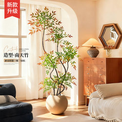 Artificial Green Plant Decoration, Simulated Indoor Potted Plant, Large Floor-Standing Ornament for Living Room, Light Luxury Faux Green Plant, Nandina