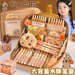 Kapibala Pencil Case for Girls 2025 New Model, Super Large Capacity, High Aesthetic Value, Stationery Box, Pencil Case, Multifunctional Storage Bag for Elementary School Students, Girls, Multi-Layer, Junior High School Students, Girls' Stationery Supplies Collection