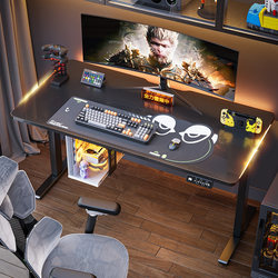 Chengsheng Gaming Desk Dual Motor Electric Height Adjustable Desk Computer Desk Home Smart Adjustable Desk Computer Desktop Desk