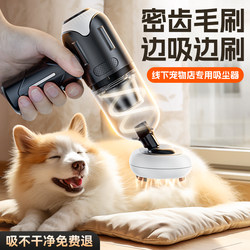Pet Hair Remover, Cat and Dog Hair Removal Sticky Tool, Fully Automatic Wireless Vacuum Cleaner, Bed and Carpet Cleaner