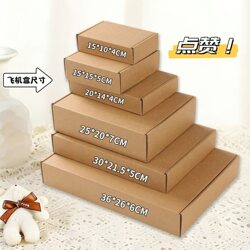 Aircraft Box Packaging, Express Delivery Carton, Clothing E-Commerce Flat Rectangular Paper Box, Magazine Scarf Thickened Packaging Box