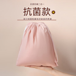 Antibacterial Underwear Storage Bag, Travel Sock Storage, Bra Storage, Intimate Clothing Oxford Cloth Storage Bag