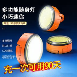 Led Outdoor Rechargeable Lighting Lamp for Night Market Stalls, Super Bright, Long-Lasting, Household Power Outage Emergency Camping Light Bulb