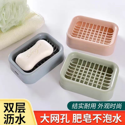 Double-layer drain grid soap dish without water accumulation, hand washing countertop plastic soap box, laundry soap storage rack, soap dish holder