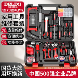 Delixi Electric Household Lithium Electric Drill Tool Set for Home Maintenance, Plumber, Carpenter, Complete Tool Box Set