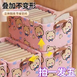 Clothing Storage Box with Bow Tie Bear Design, Home Wardrobe Layering Organizer, Fabric Folding Storage Basket for Clothes