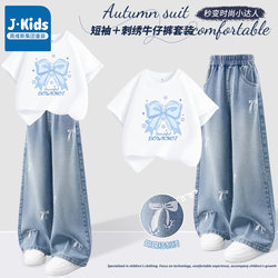 Jeanswest Group J.Kids Girls' Summer Outfit New Summer Collection Children's Super Cute Clothes Big Kids Jeans a