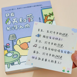 Birthday Gifts for Girls, Girlfriends, Friends, and Besties. Practical and Healing Gifts That Relieve Stress. Only Spring and Love Are Allowed in