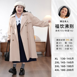 
[Fuyin Bobie] Plus size fat girls look slim, loose and versatile, long windbreaker-30869