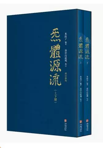 金瓶梅词话梦梅馆校本纪念版精装书里仁版出版古籍小说经典
