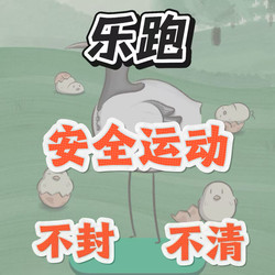 Trail Running Anti-Fall Green Exercise Mat That Frees up Legs, Other Effective Fitness Equipment for Southeast and Northwest Regions