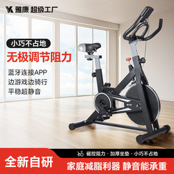 New Smart Spinning Bike for Home Gym Use, Exercise Bike, Fitness Bike, Training Pedal Bike