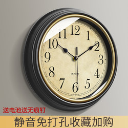 Nordic Home Wall Clock, Elegant Living Room Clock, Wall-Mounted Clock, Silent Dining Room Retro Art Decorative Quartz Clock