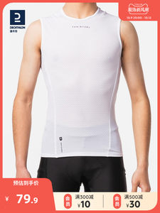 Decathlon Highway Cycling Server Men's Champias Sleeveless Underwear Velled Underwear Summer OVRC OVRC