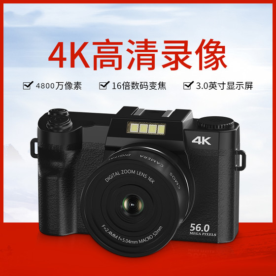 
W3 digital camera 4800w pixel digital ccd camera supports wifi transfer to mobile phone computer professional SLR camera