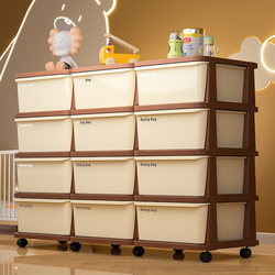 Toy Storage Rack, Organizer, Children's Storage Cabinet, Drawer-Type Bookshelf, Living Room Snack Cabinet, Storage Box