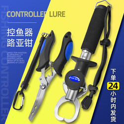 Lure Pliers Fish Control Set with Scale for Controlling Large Fish, Multifunctional Stainless Steel Fish Clamp, Fish Pliers for Tying Hooks and Removing Hooks