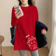 European goods big red long -sleeved T -shirt women autumn and winter long and long loose round collar, warm and bottoming the bottom shirt tide ins
