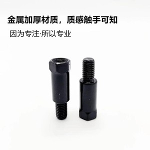 
Suitable for Wuyang Honda/Xindazhou Honda scooter rearview mirror 8mm conversion screw height increase screw