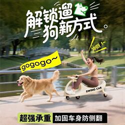 New Dog Pull Cart for Walking Dogs, Suitable for Adults, Popular Online, Special for Border Collies, Anti-Rollover