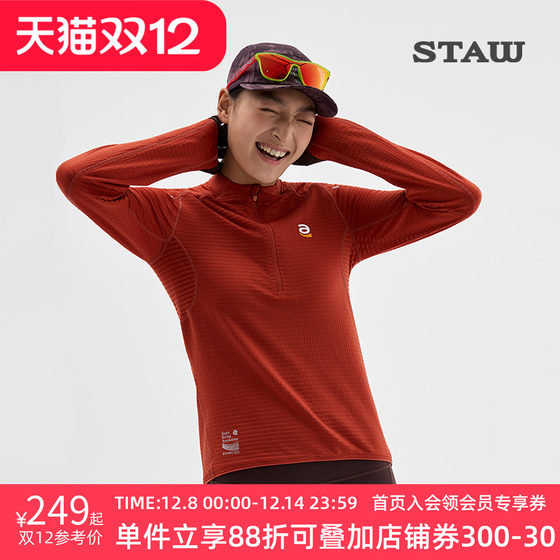 STAW 10 degrees 2.0 plus velvet running long-sleeved T-shirt men's antibacterial sports marathon training moisture absorption quick-drying clothes