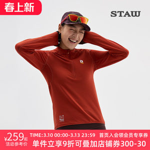 STAW 10 degrees 2.0 plus velvet running long-sleeved T-shirt men's antibacterial sports marathon training moisture absorption quick-drying clothes