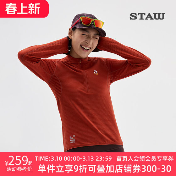 STAW 10 degrees 2.0 plus velvet running long-sleeved T-shirt men's antibacterial sports marathon training moisture absorption quick-drying clothes