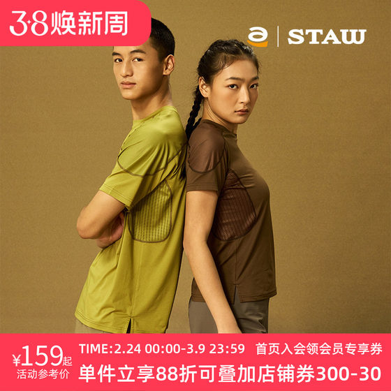 
STAW Sports Division Cooling Running Short Sleeve COOLMAX Outdoor Marathon Training T-shirt Men's Quick Dry Clothes