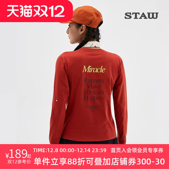 
[Limited to the Year of the Horse Qiji] STAW running long-sleeved T-shirt men's sports antibacterial marathon quick-drying T-shirt for women