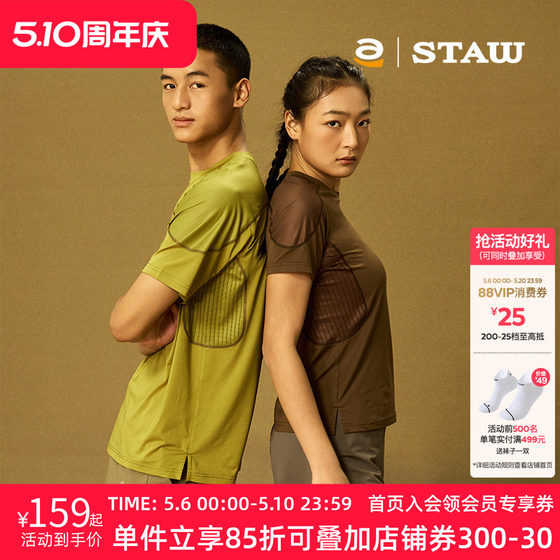 
STAW Sports Division Cooling Running Short Sleeve COOLMAX Outdoor Marathon Training T-shirt Men's Quick Dry Clothes