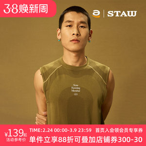 
STAW STAW Knitted Running Vest 360 Surround Sports Quick Dry Outdoor Training Marathon Sleeveless T-shirt