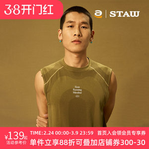 
STAW STAW Knitted Running Vest 360 Surround Sports Quick Dry Outdoor Training Marathon Sleeveless T-shirt
