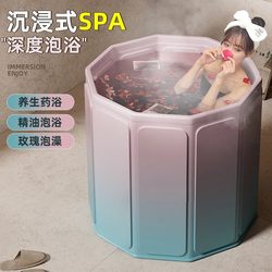 Foldable Bath Tub for Adults and Children, Thickened Full-Body Bath Tub for Adults, Home Bathtub, Bidet, Can Retain Heat