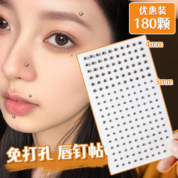 False Eyebrow Nail Lip Nail Sticker No Punching Personalized
