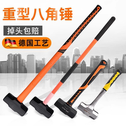 Hammer, Hammer, Wall Smashing Octagonal Hammer, Construction Site Hammer Tool, Solid Hammer, Heavy-Duty Hand Hammer, Wall Demolition, Masonry Hammer, Super Hard