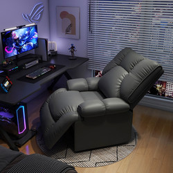 Single-Person Gaming Sofa, First-Class Space Sofa Cabin, Functional Internet Cafe Computer Sofa Chair, Electric Leisure Lazy Sofa