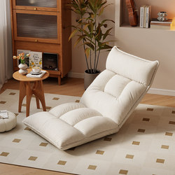 Lazy Sofa for Living Room, Leisure Tatami Chair, Balcony Bay Window Lazy Chair, Bed Chair for Lying down and Sleeping, Backrest Chair