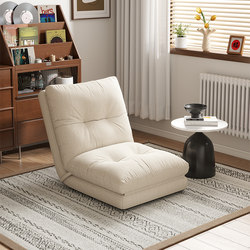 Lazy Sofa That Can Be Used for Lying down and Sleeping, Bedroom Tatami Sofa, Living Room Bay Window Folding Lounge Chair, Trendy Balcony Small Sofa