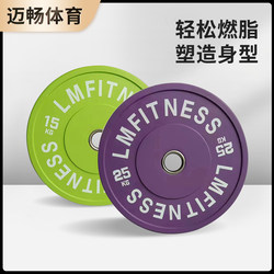 Competitive Macaron-Colored Barbell with Large Holes for Women's Glute Bridge Exercises, Home Fitness Rubber-Coated Hand Grip Dumbbell Weightlifting Set