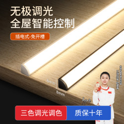 Cabinet Light Strip, No Slotting Required, Full Spectrum Eye Protection 2.0, Smart Right-Angle Shelf Light, Tv Cabinet, Sideboard, Cupboard Light