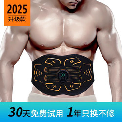 Binllte Lazy Person's Belly Slimming Tool, Weight Loss and Slimming Abdominal Belly Button Device, Abdominal Muscle Tightening Belt, Fitness Equipment