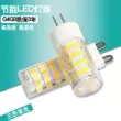 Đèn LED hạt g4 bóng đèn cắm 12v điện áp thấp gương phía trước g9 pin bóng đèn đèn pha lê pin tiết kiệm năng lượng 220V nguồn sáng ba màu Công tắc - Đèn báo