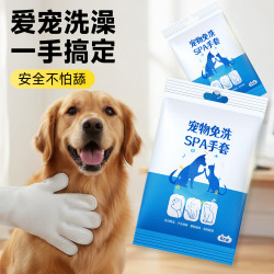 Clean cats and dogs, deodorize, wash cats without bathing and remove oil.